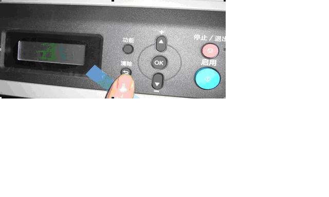 柯美打印机bizhub鼓粉清零方法