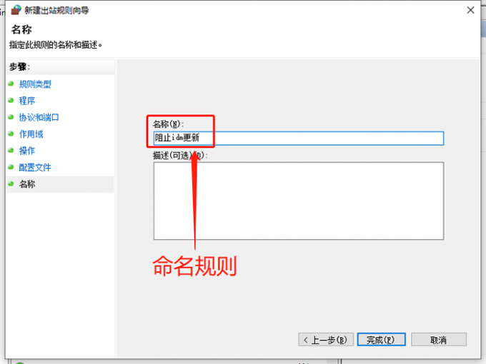 命名规则