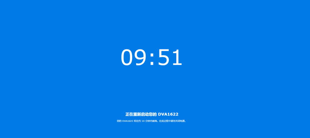 黑群晖7.3最新编译教程