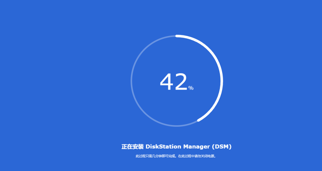 黑群晖7.3最新编译教程