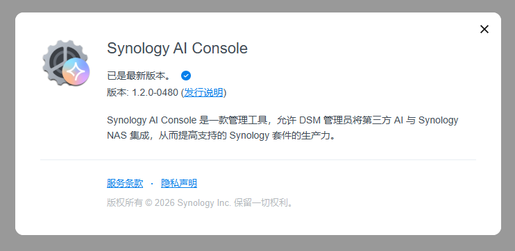 Synology AI Console 配置 Kimi(Moonshot AI)完整教程
