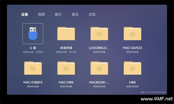 VidHub 安卓TV版搭建你的影视库