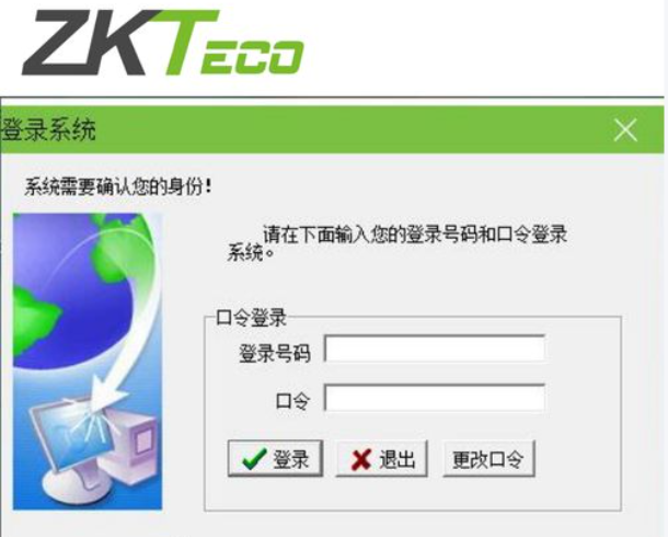 中控考勤机员工离职怎么恢复
