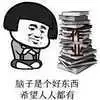 群晖NAS L0CK3D变种勒索攻击