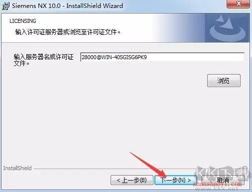 UG NX10.0破解版