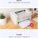 晨光AEQ96777 打印机驱动