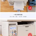 晨光打印机AEQ96778(m1200)官网驱动安装包