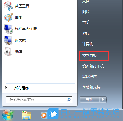 Windows,取消网络凭据密码,网络凭据密码步骤