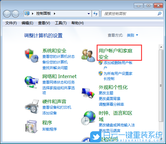 Windows,取消网络凭据密码,网络凭据密码步骤