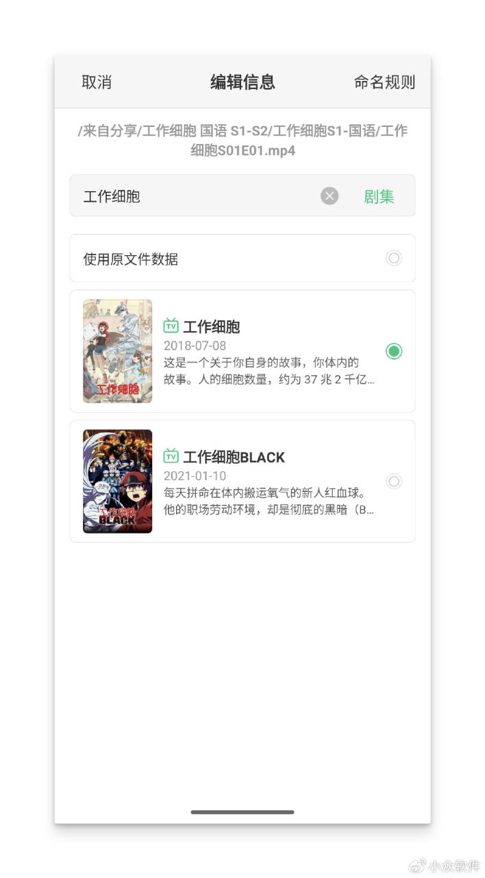阿里/百度/115全打通,万能视频播放器 VidHub 安卓版详解 9