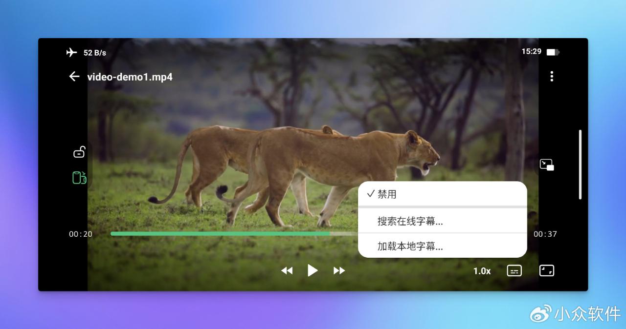 阿里/百度/115全打通,万能视频播放器 VidHub 安卓版详解 11