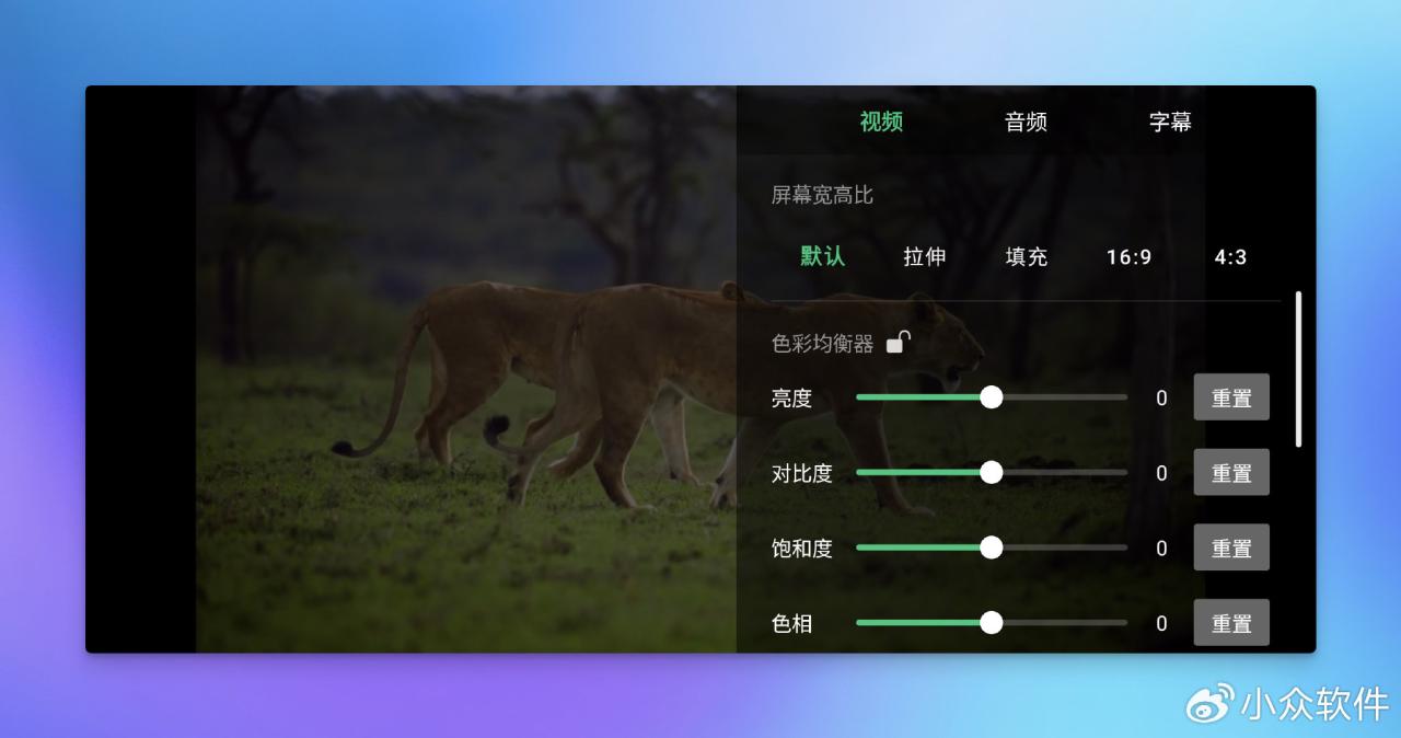 阿里/百度/115全打通,万能视频播放器 VidHub 安卓版详解 12