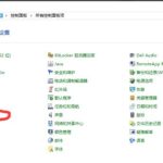 惠普1020plus打印机驱动