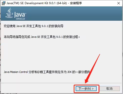 UGNX12.0安装教程与破解方法第3步