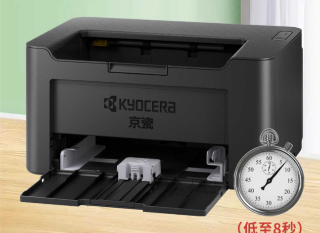 京瓷MA2000/MA2000w/PA2000/PA2000w驱动下载